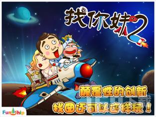 翻滚吧大脚车