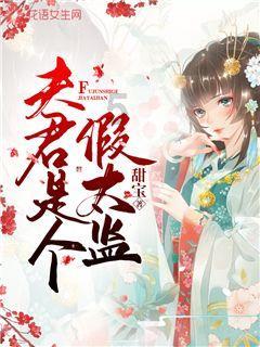 妖精剑士F