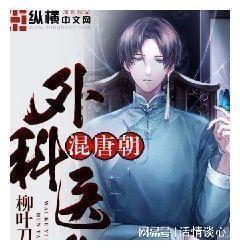 金属性和非金属性的概念游戏画面