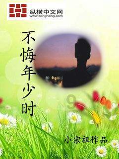 火影忍者手游
