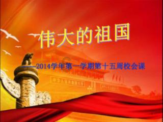 机构改革向下推进：内蒙古三地市成立市委社会工作部