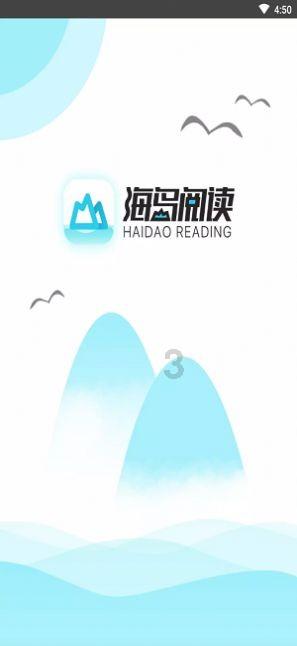 小猪佩奇玩躲避球2