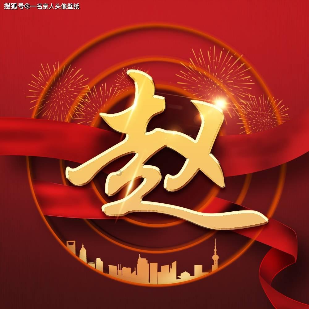 拯救吉他男孩