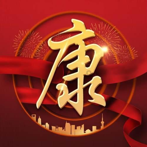 “在这里就像家”,世博高新医院收到特殊感谢信