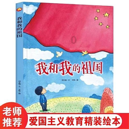 为世界提供更多更好的中国制造和中国创造