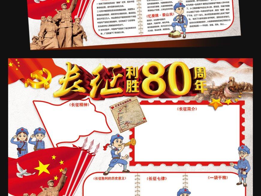 美发沙龙设计师