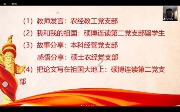 3/(2×5)-2/(3×5)+4/(3×7)-3/(4×7)+6/(4×10)怎么写？游戏画面