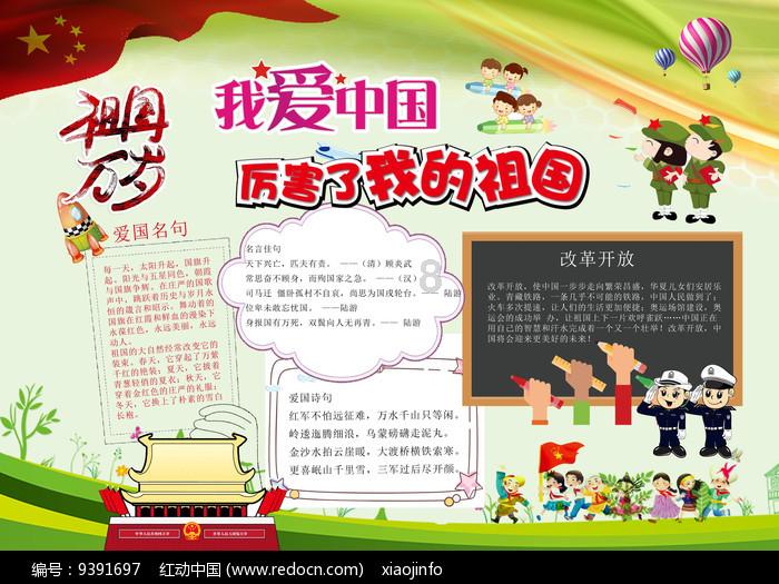 可爱的小考拉