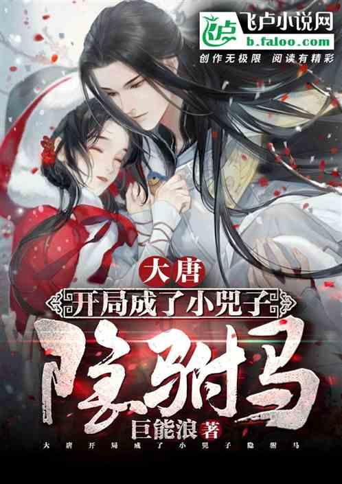 点星沉月