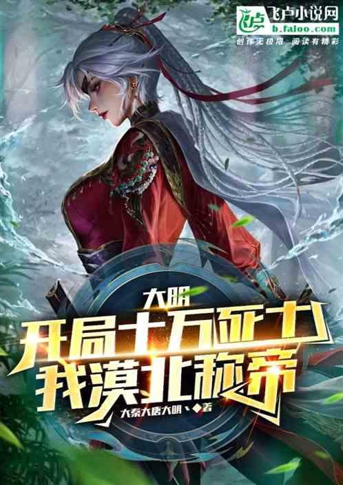 子弹风暴