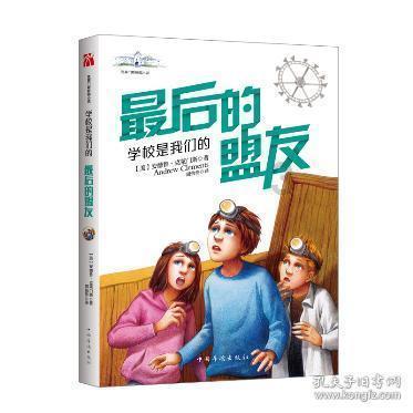 夏之许诺