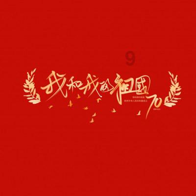 甜美奥莉吃甜点