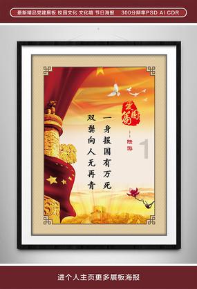 收集星星的高吉