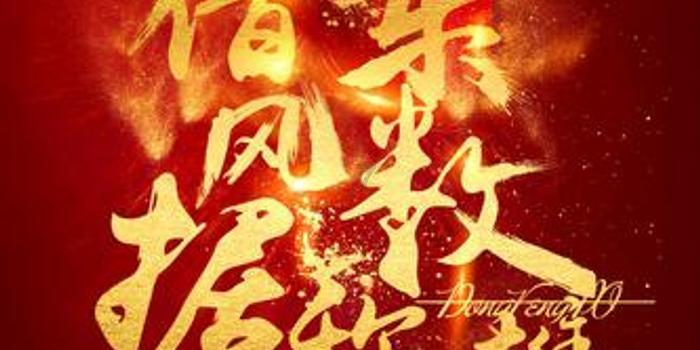 救援小绿龙