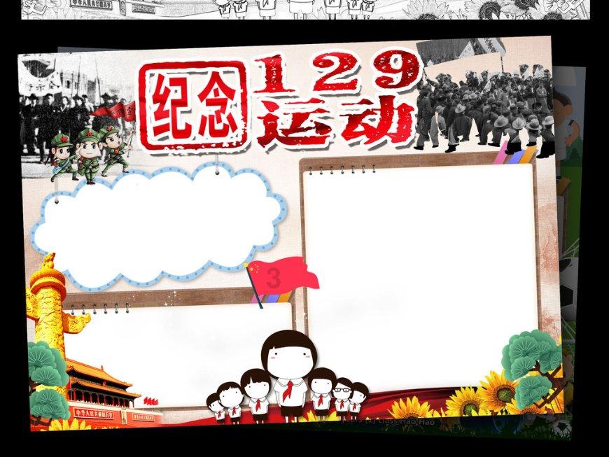 逃离马儿森林