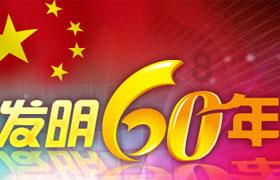 TA：曼联向雷恩付2490万镑助拉特克利夫收购球队