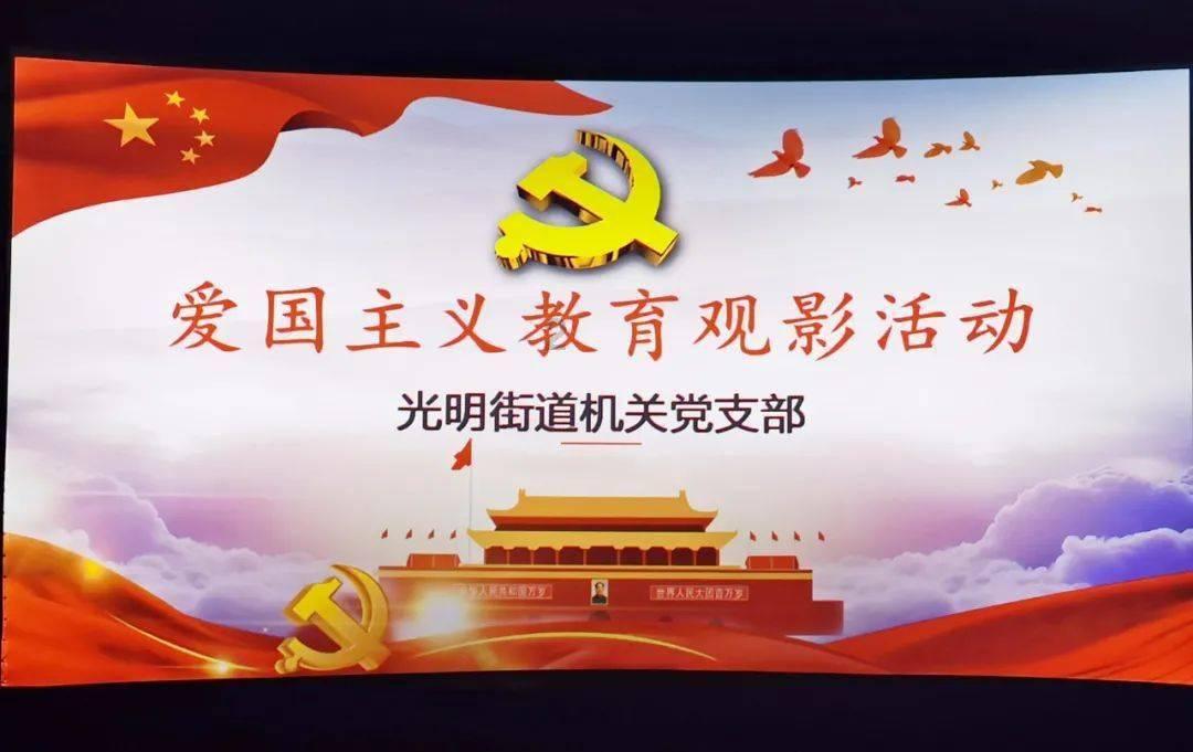 受邀出席