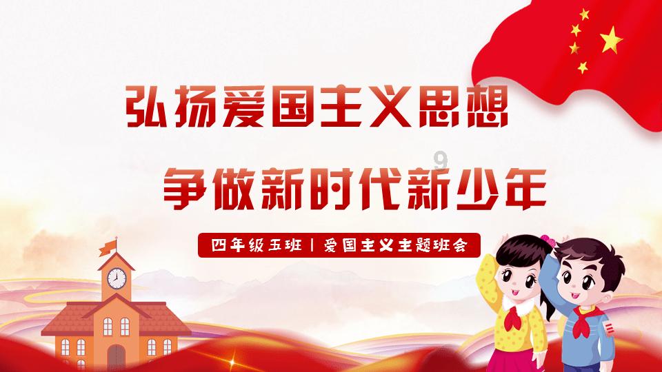 「完美世界」石昊融合仙金化真龙,八九天功小成,借天时斩杀真神