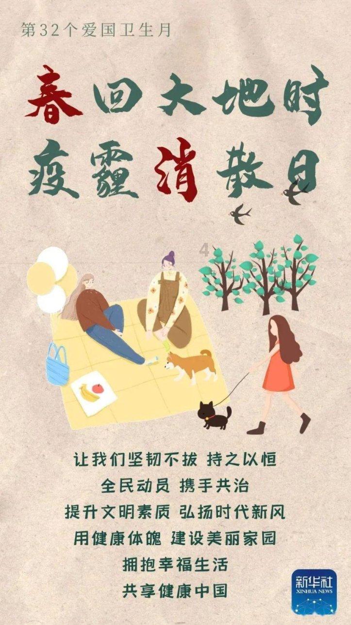 异能士兵