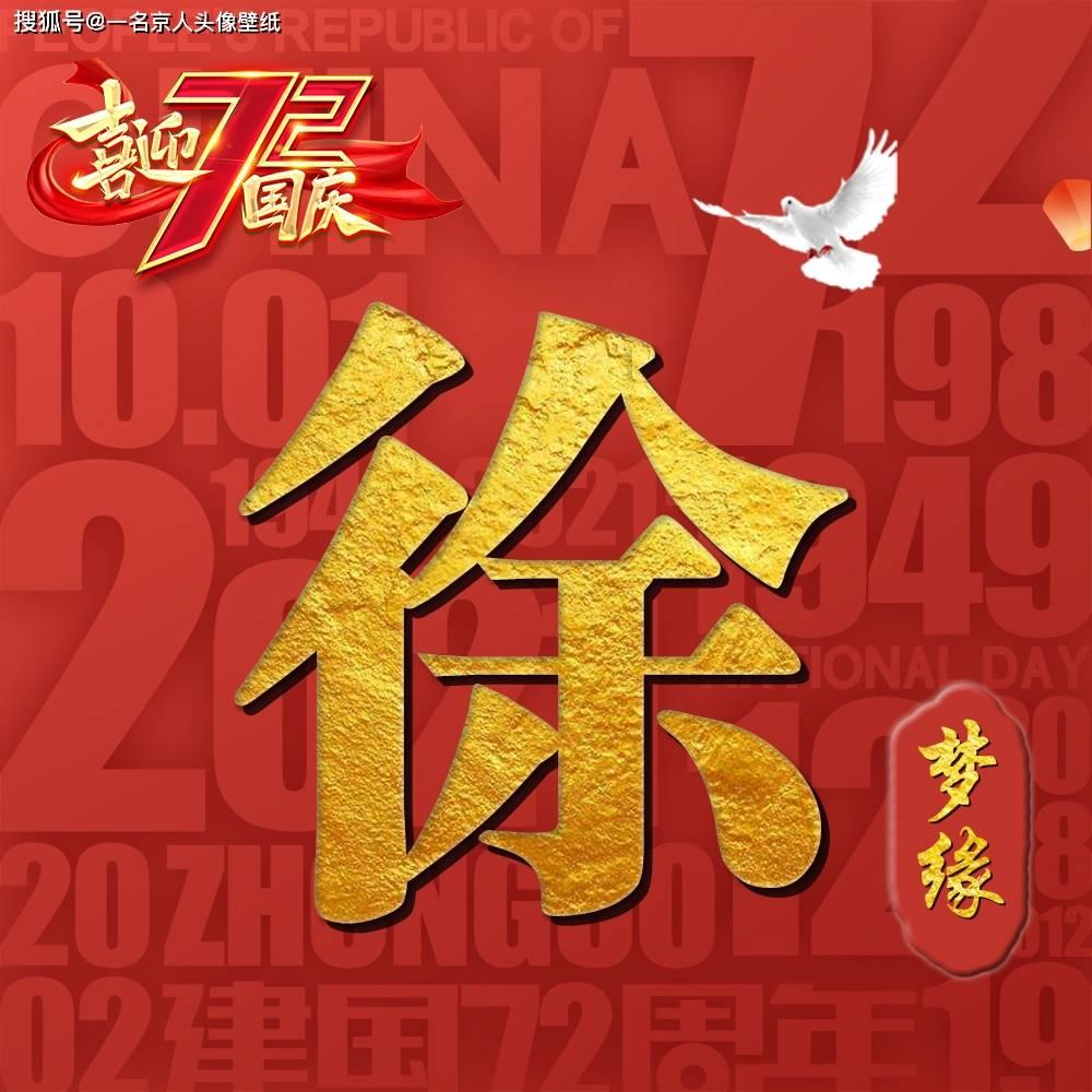 春季露营怎么选择帐篷？游戏画面