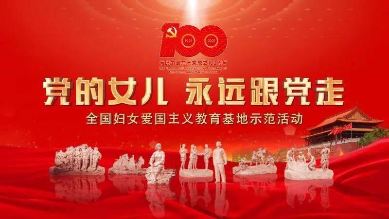意想不到的旅程