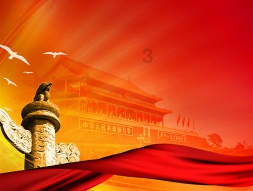 国家地理探险失落之城