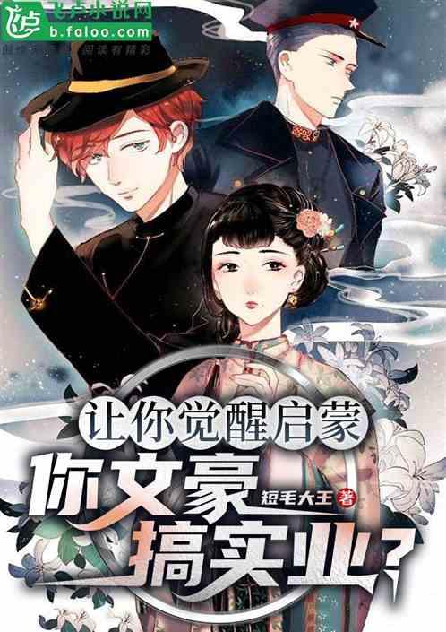 米莉亚战记dx手机版 1.0.174 安卓版游戏画面