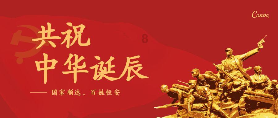 连线光球