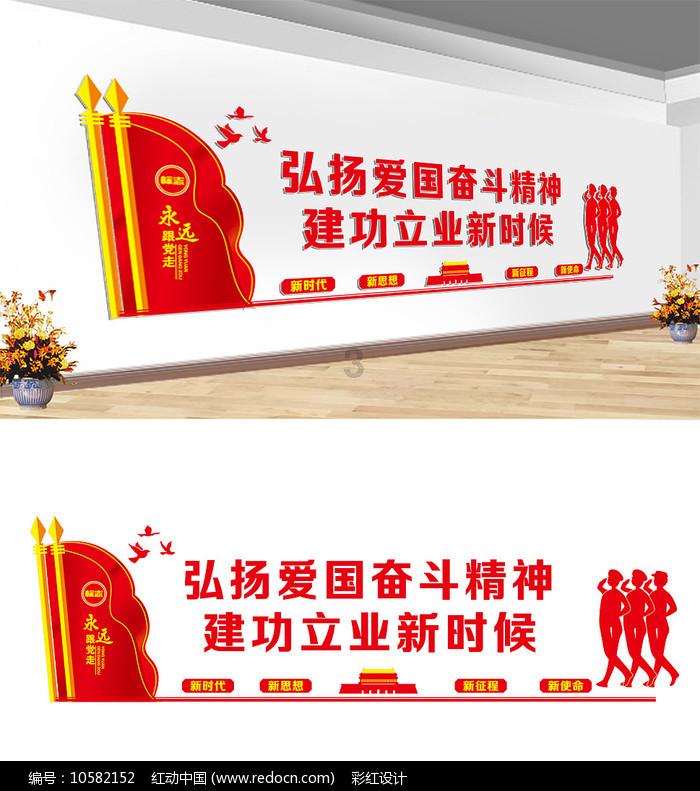 党建引领聚合力 凝心携手谱新篇——茗月社区开展新春联欢会活动