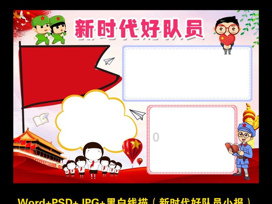 拼多多怎么默认微信零钱支付?-智能问答网页,即问即答