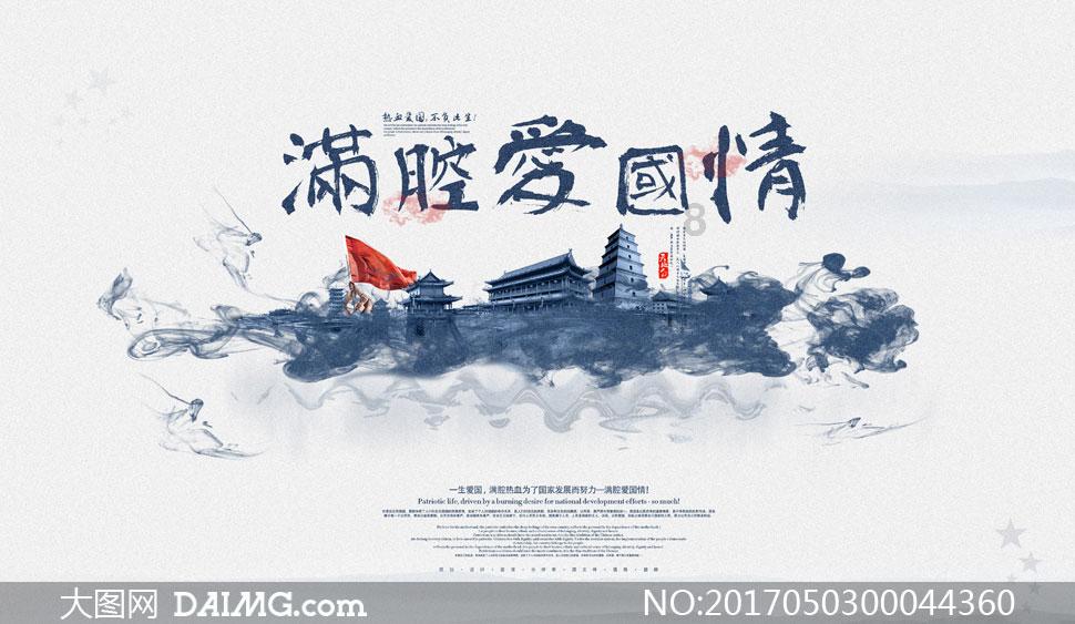 地狱潜者