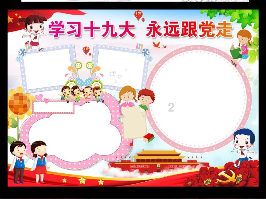 《星露谷物语》1.6版更新档规模将比预想中更大
