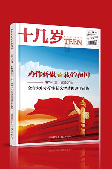 巫师3：狂猎