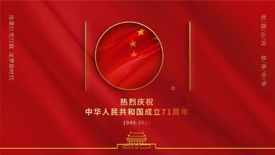 时尚女王颁奖典礼