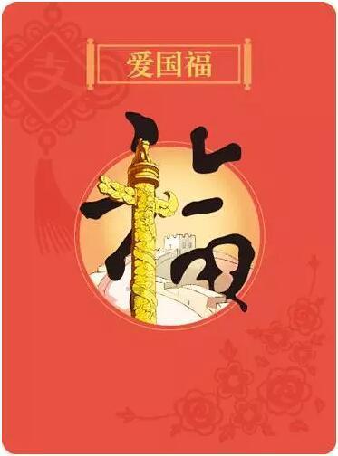 给新年一个仪式感，这些过年必备品你配齐几样了？