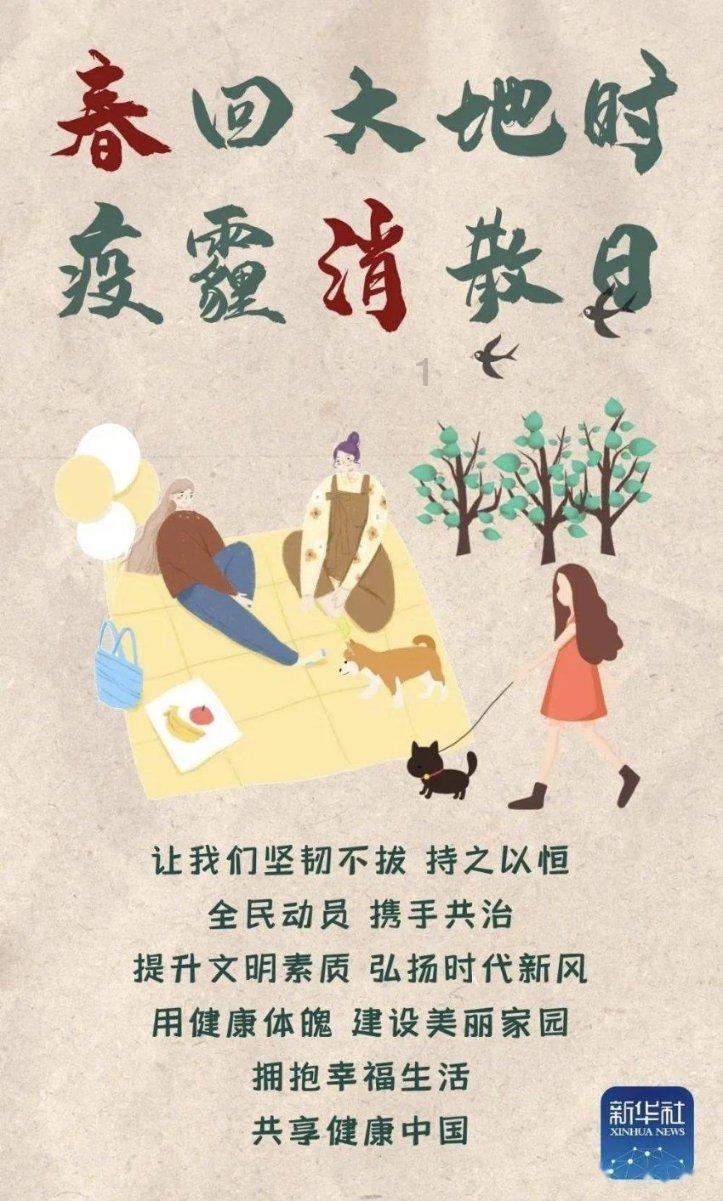 森林鸽营救