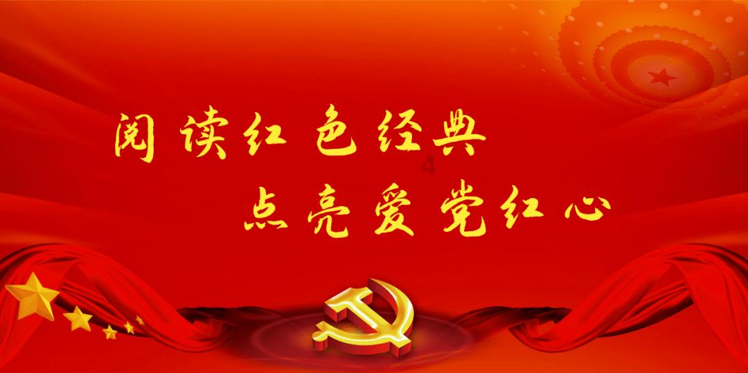 豆娃踢足球