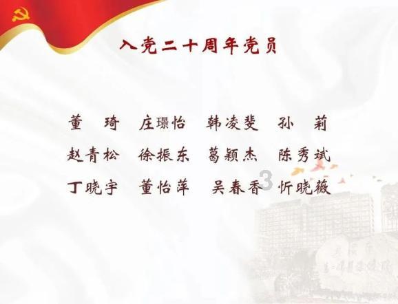 福莱纳找车轮