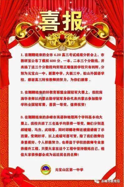 铠甲勇士双人冒险2无敌版