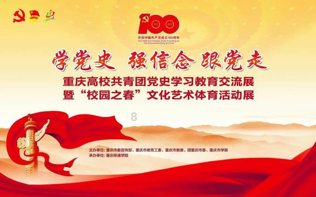 一面锦旗，百分信任！烟台农商银行优质高效信贷服务获赠锦旗