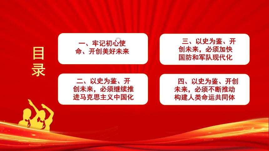 大话西游手游