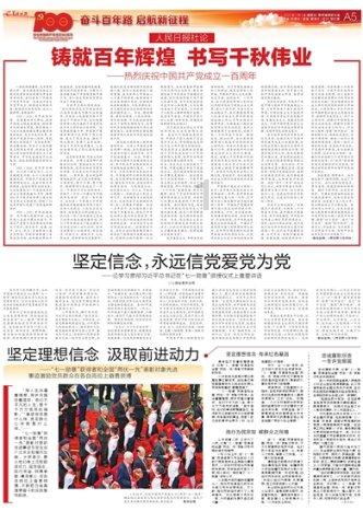 孤岛惊魂3