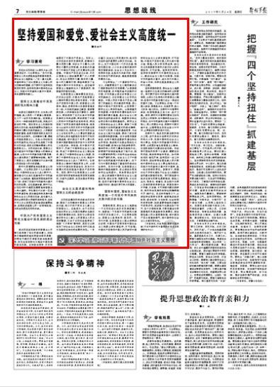 “5G+无人机” 深圳探索构建血液空中生命线