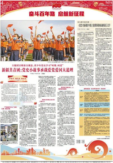 怎样给狮子座写情书游戏画面