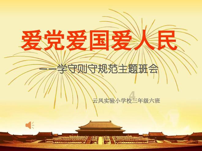 丽珠医药1月29日斥资约483.45万港元回购19.63万股