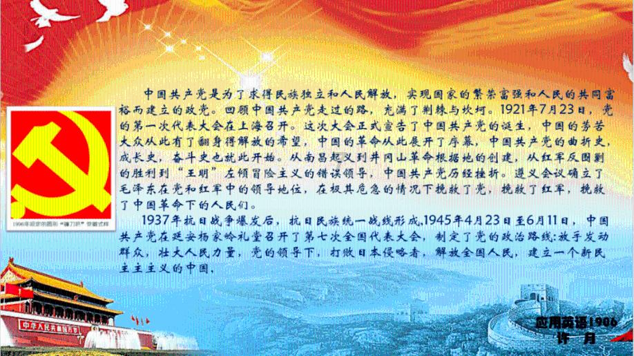 画线接蓝色球