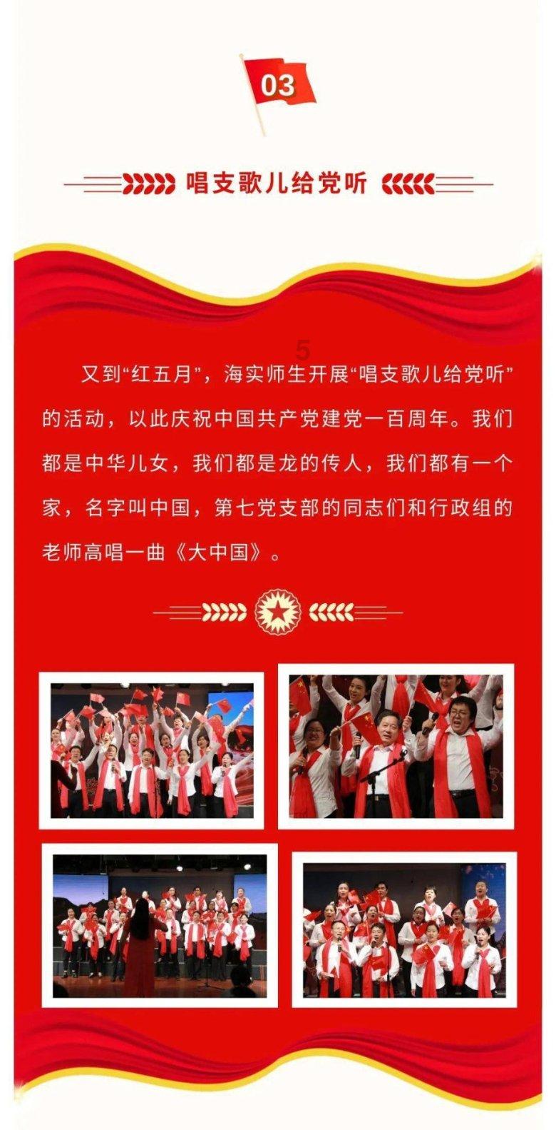 学习强国积分多久更新游戏画面