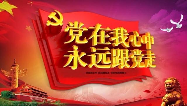 党建引领聚合力 凝心携手谱新篇——茗月社区开展新春联欢会活动
