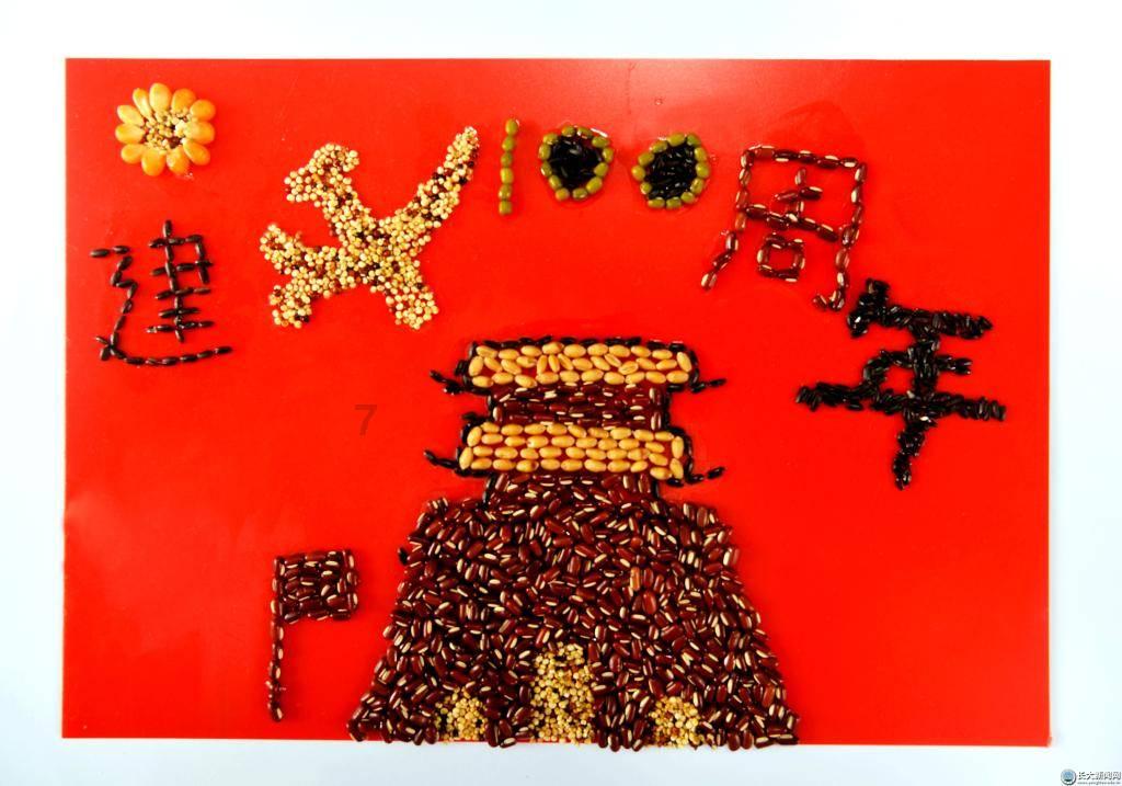 “梅姨”为什么是人贩子的代名词？游戏画面