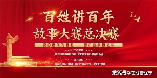 召唤神龙万宁版祖龙